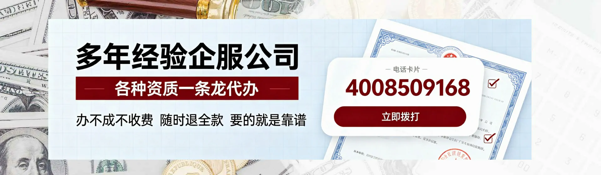 商丘分站首页横幅