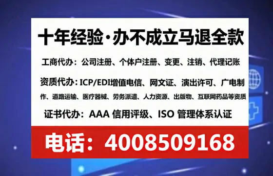 商丘<a href='https://www.tataigu.com/ '>公司注销</a>全流程详解:我的亲身经历与实用避坑指南