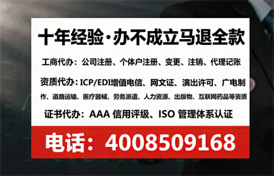 商丘<a href='https://www.tataigu.com/ '>公司注销</a>全流程详解:我的亲身经历与实用避坑指南