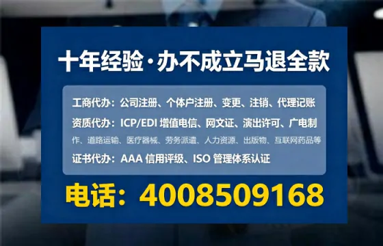 商丘<a href='https://www.tataigu.com/ '>公司注册</a>全流程详解:我的亲身经历与避坑指南