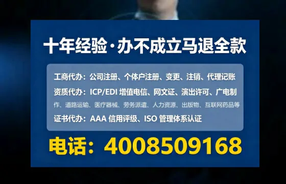 商丘个体户注销全流程解析与实用经验分享