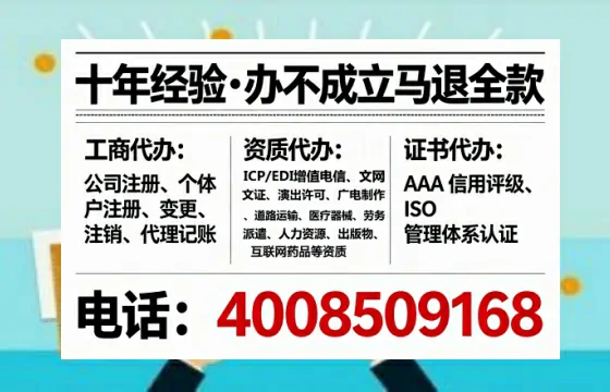 商丘<a href='https://www.tataigu.com/ '>公司注册</a>全流程详解:我的亲身经历与避坑指南