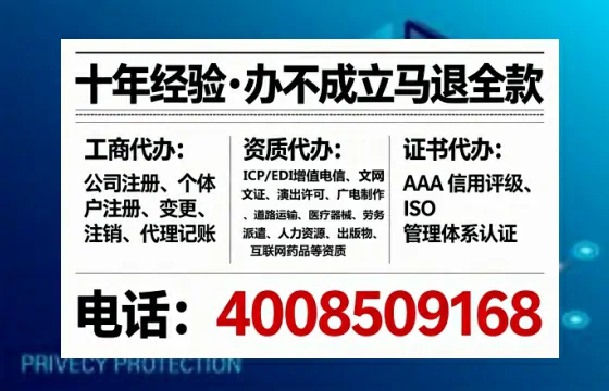 商丘办理<a href='https://www.tataigu.com/ '>互联网药品许可证</a>的实用价值与实操全解析