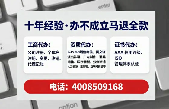 商丘办理广播电视节目制作许可证的实用指南:从需求到落地的完整实操经验分享