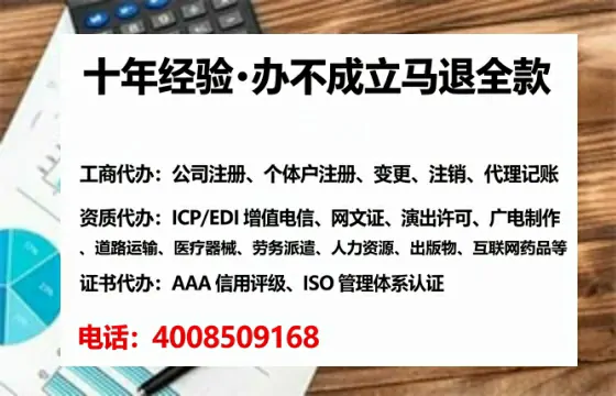 商丘办理<a href='https://www.tataigu.com/ '>培训机构办学许可证</a>的实用价值与全流程经验分享