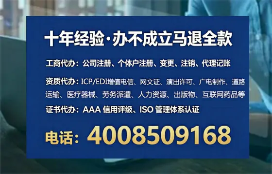 商丘个体户注销全流程解析与实用经验分享