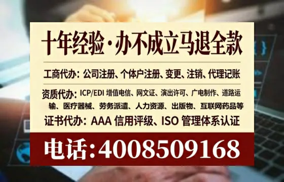 商丘办理<a href='https://www.tataigu.com/ '>医疗器械网络销售备案</a>的用处、流程与避坑指南