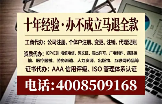 商丘办理<a href='https://www.tataigu.com/ '>医疗器械三类经营许可证</a>的实用指南:我的亲身经历与深度分享