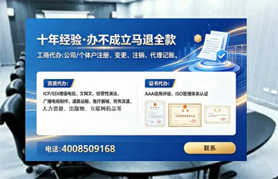 商丘办理<a href='https://www.tataigu.com/ '>网络文化经营许可证</a>的用处、流程与避坑指南