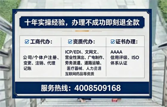 商丘办理EDI<a href='https://www.tataigu.com/ '>增值电信许可证</a>的必要性、流程详解与高效办理指南
