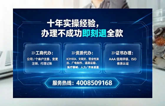 商丘办理<a href='https://www.tataigu.com/ '>医疗器械三类经营许可证</a>的实用指南:我的亲身经历与深度分享