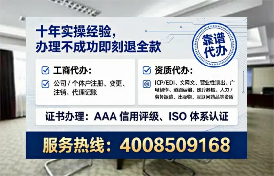 商丘办理<a href='https://www.tataigu.com/ '>人力资源许可证</a>的用处、流程与避坑指南