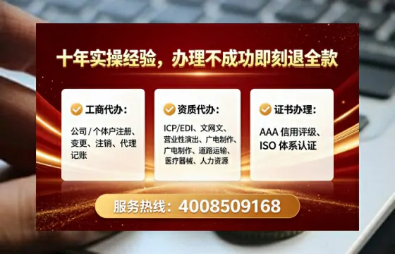 商丘办理广播电视节目制作许可证的实用指南:从需求到落地的完整实操经验分享