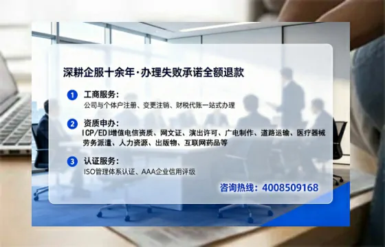 商丘办理<a href='https://www.tataigu.com/ '>互联网药品许可证</a>的实用价值与实操全解析