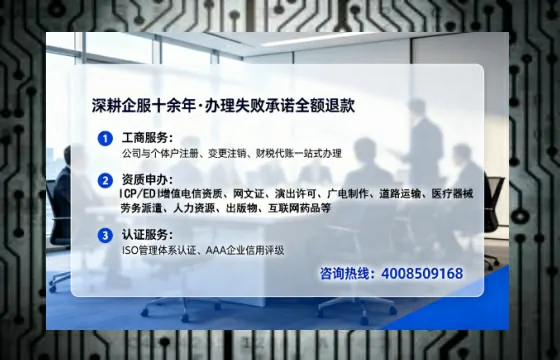 商丘办理<a href='https://www.tataigu.com/ '>拍卖许可证</a>的实用价值与实操全攻略