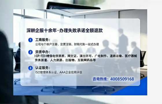 商丘办理<a href='https://www.tataigu.com/ '>网络文化经营许可证</a>的用处、流程与避坑指南