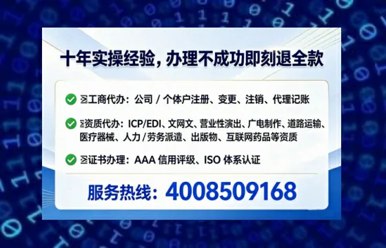 商丘办理<a href='https://www.tataigu.com/ '>人力资源许可证</a>的用处、流程与避坑指南