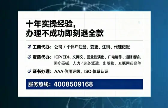 商丘办理<a href='https://www.tataigu.com/ '>医疗器械二类经营备案证</a>的实用指南与亲身经历分享