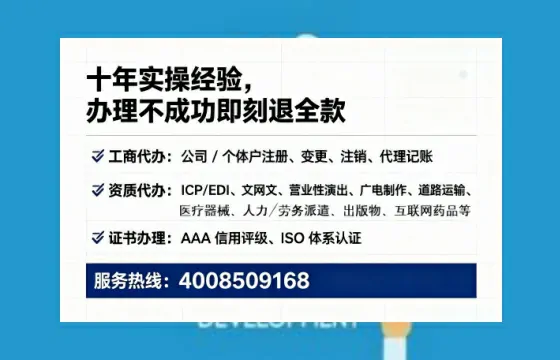 商丘办理<a href='https://www.tataigu.com/ '>劳务派遣许可证</a>的用处、流程与避坑指南