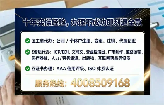 商丘办理<a href='https://www.tataigu.com/ '>劳务派遣许可证</a>的用处、流程与避坑指南